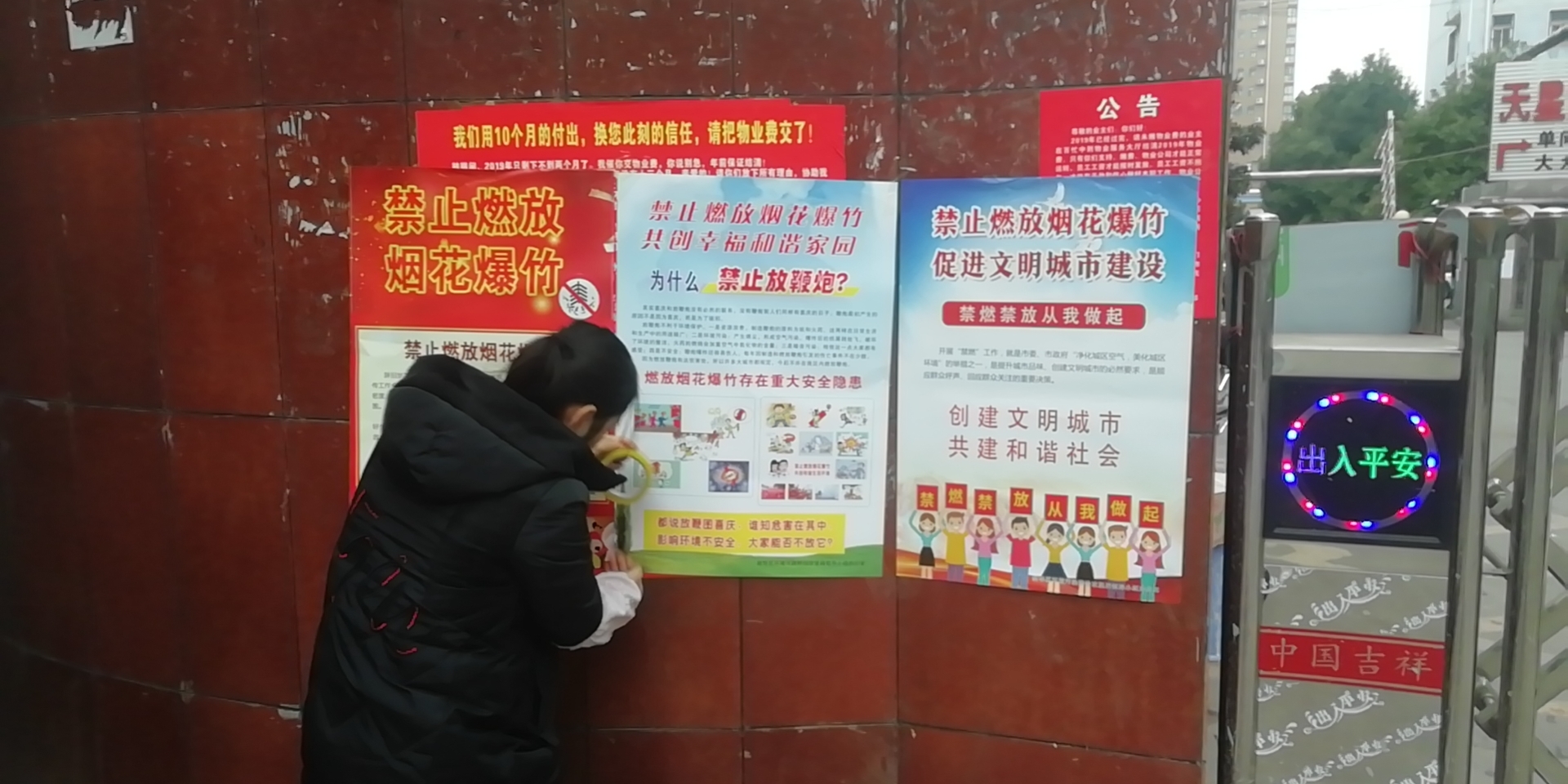 西市场街道开展烟花爆竹禁燃禁放宣传