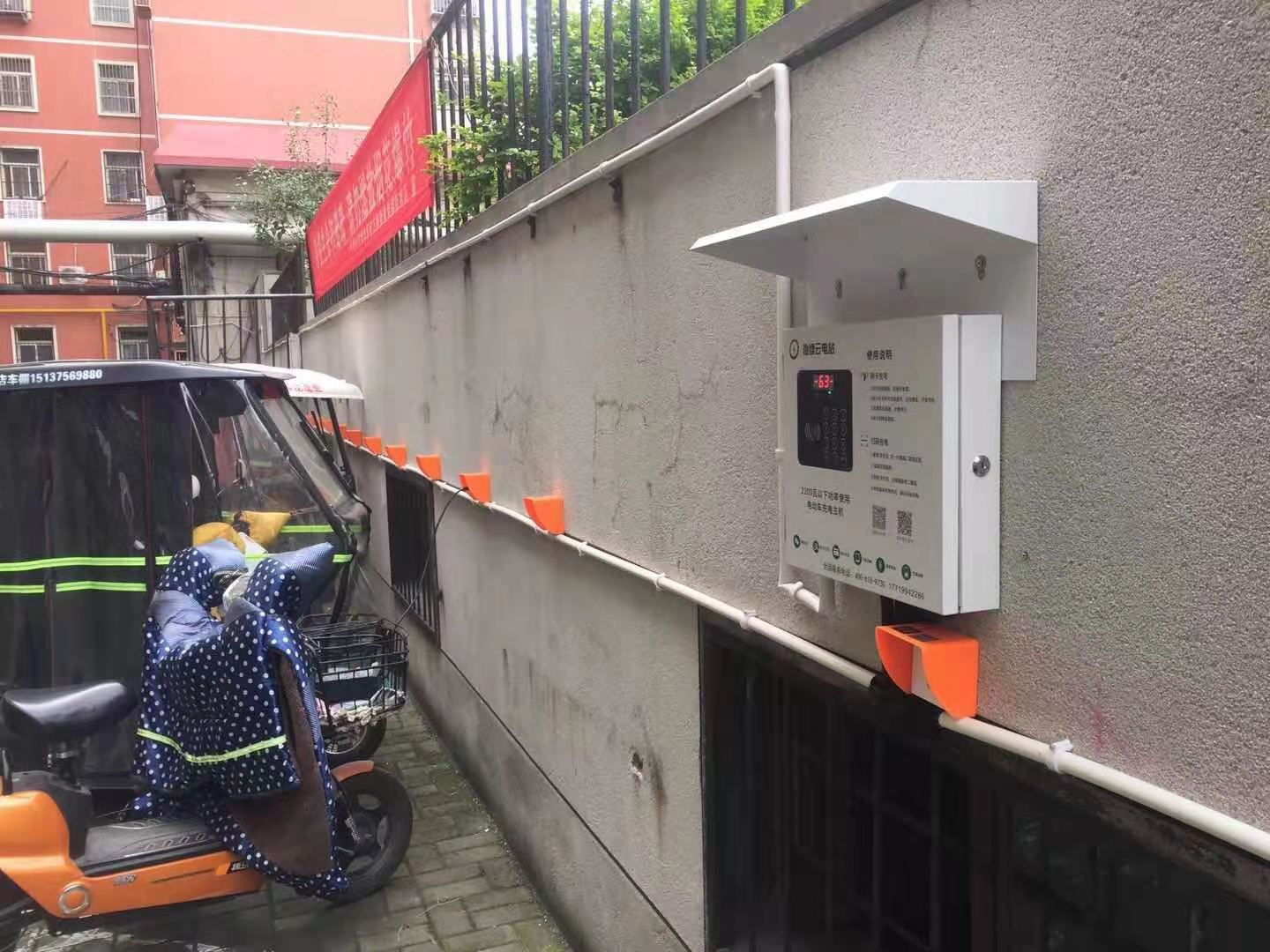 物联网新能源智能充电桩——电动车充电桩