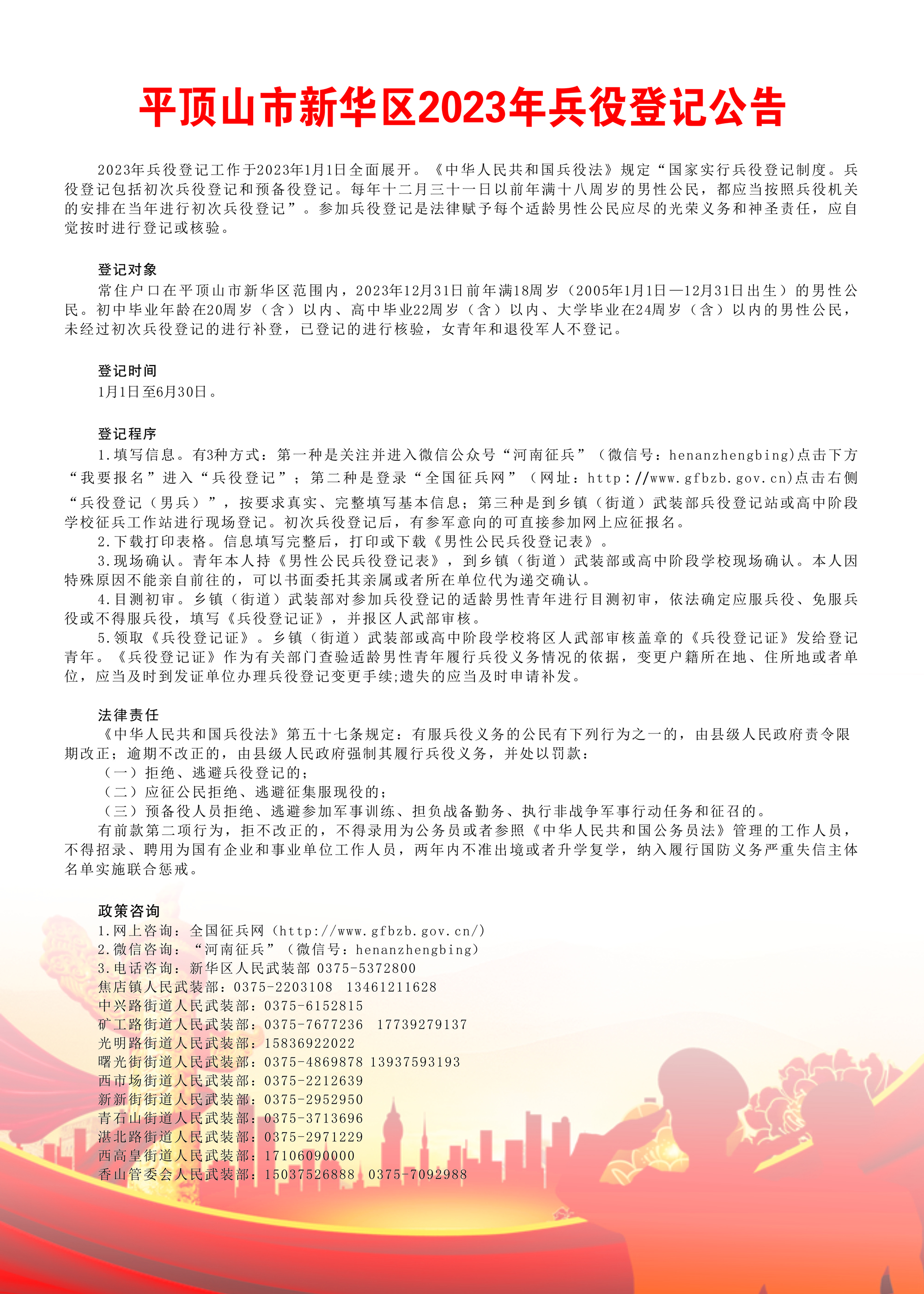 未命名-2.jpg