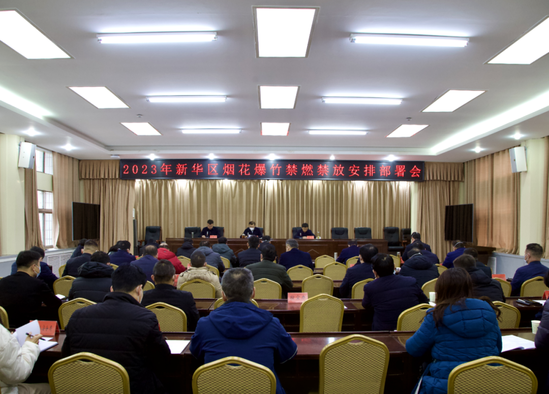 微信图片_20230129155023.png
