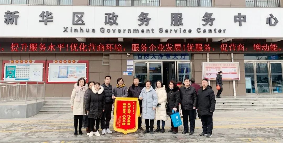 微信图片_20230129093336.jpg