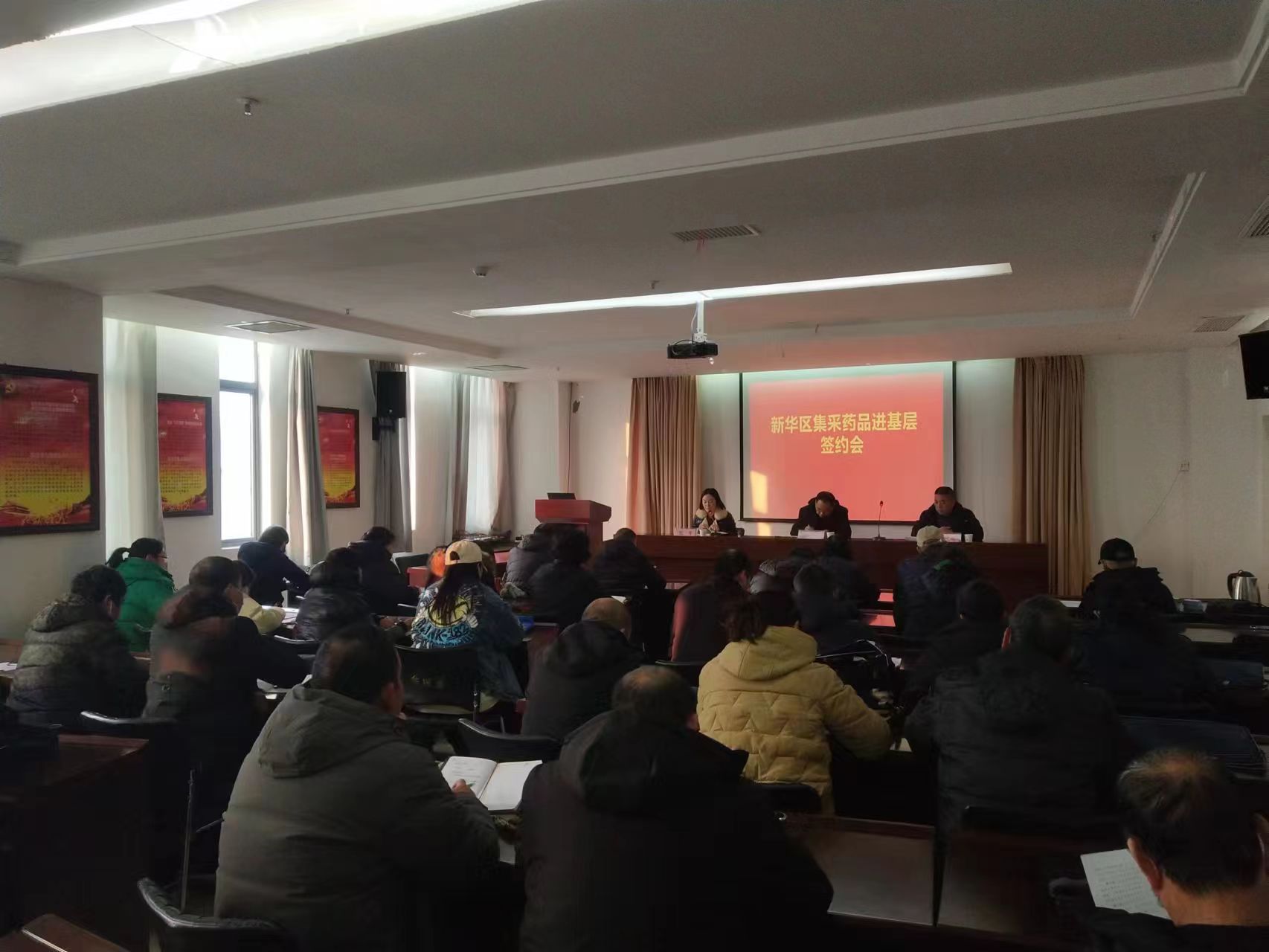 12.27集采签约会2.jpg 12.27集采签约会2.jpg