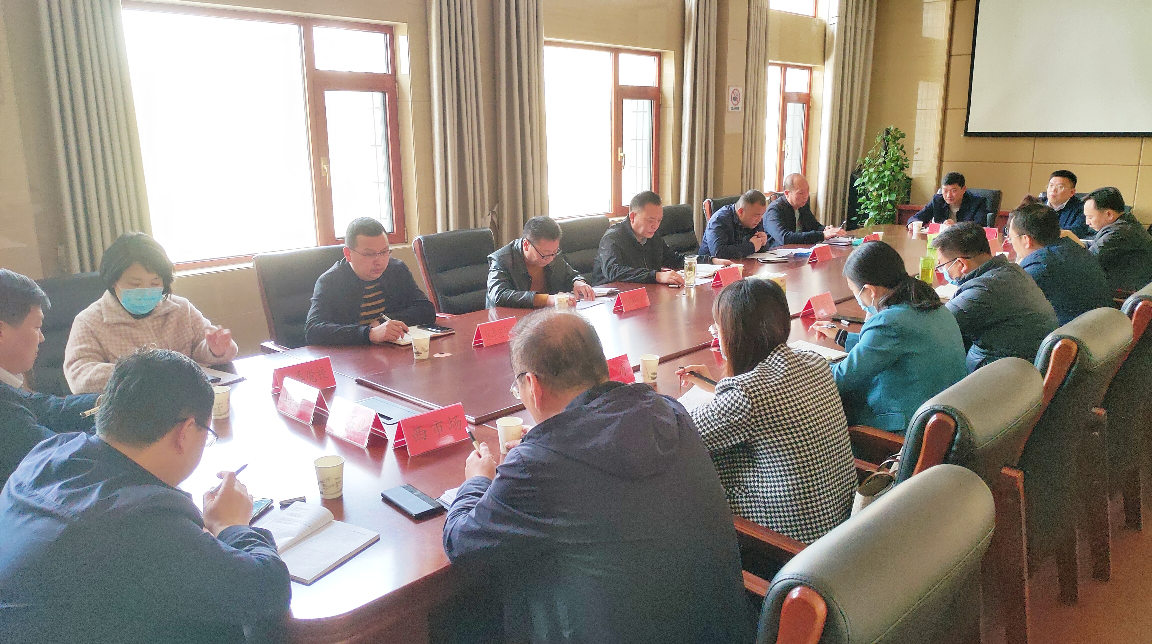 20230316新华区召开民族宗教工作推进会.jpg