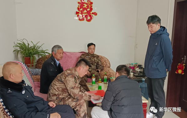 微信图片_20230303084454.png