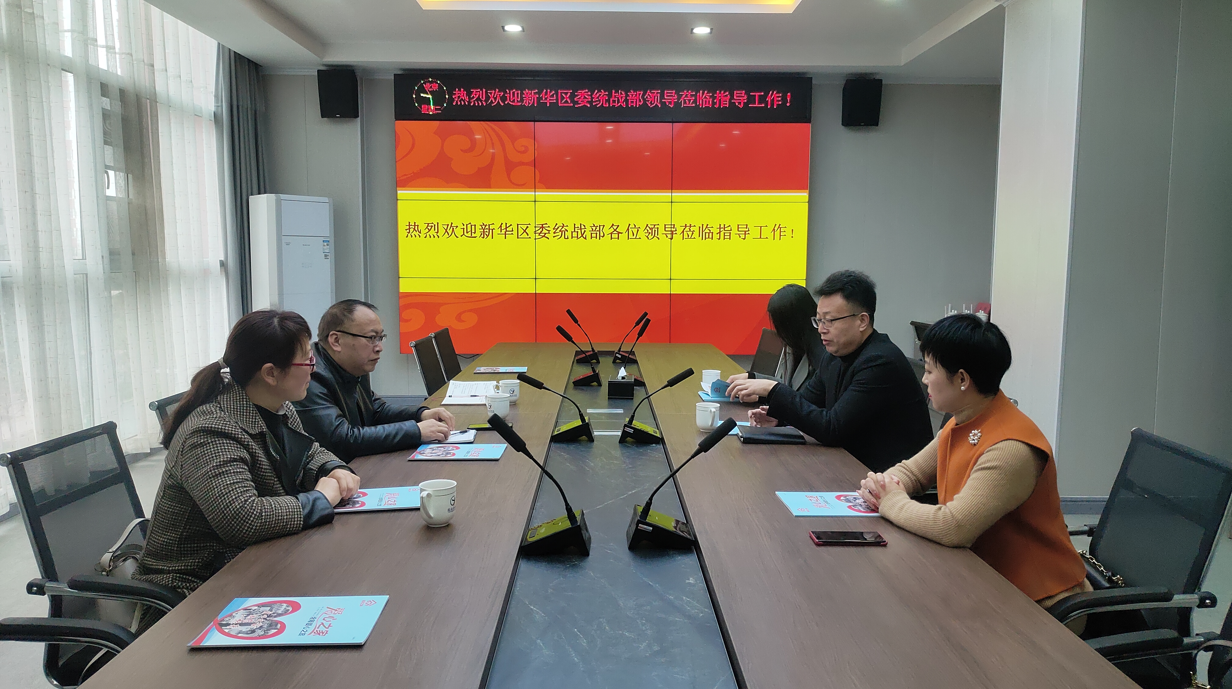 新华区委统战部到平顶山市爱心之家志愿助学协会走访新的社会阶层人士1.jpg