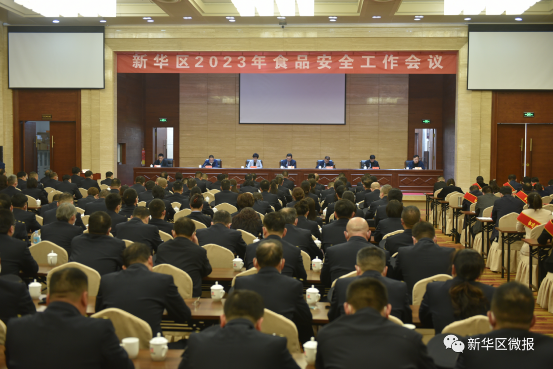 微信图片_20230313153311.png