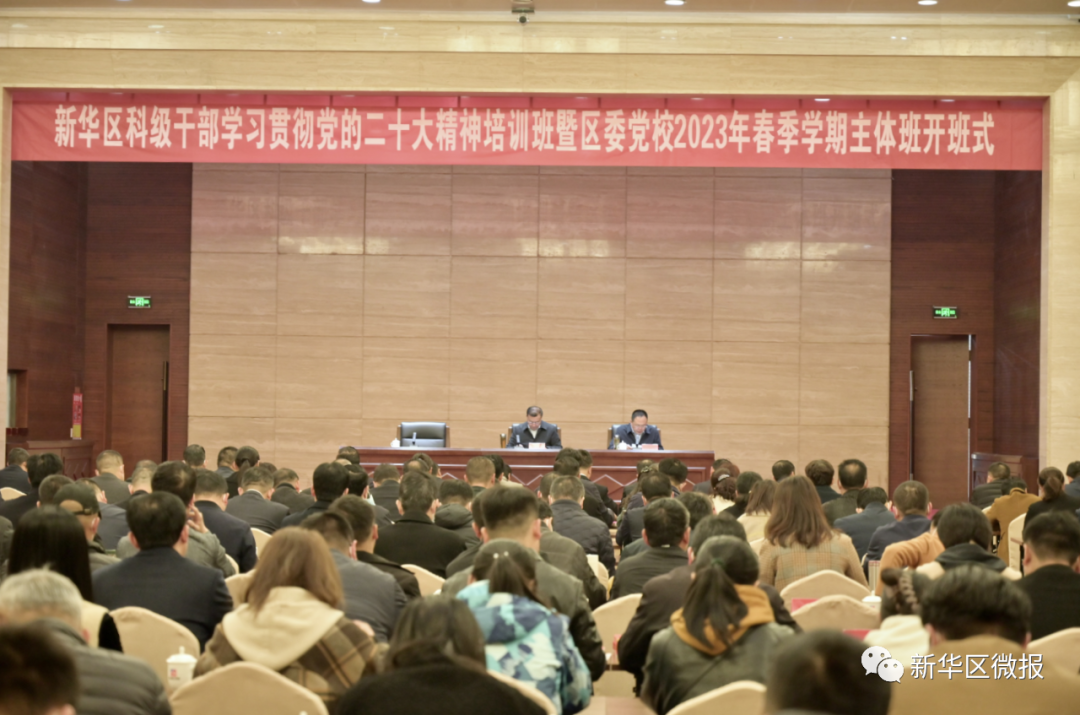 微信图片_20230427091410.png
