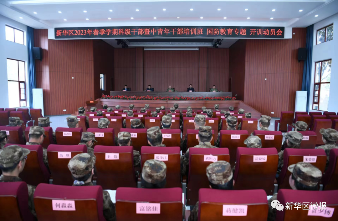 微信图片_20230427091130.png