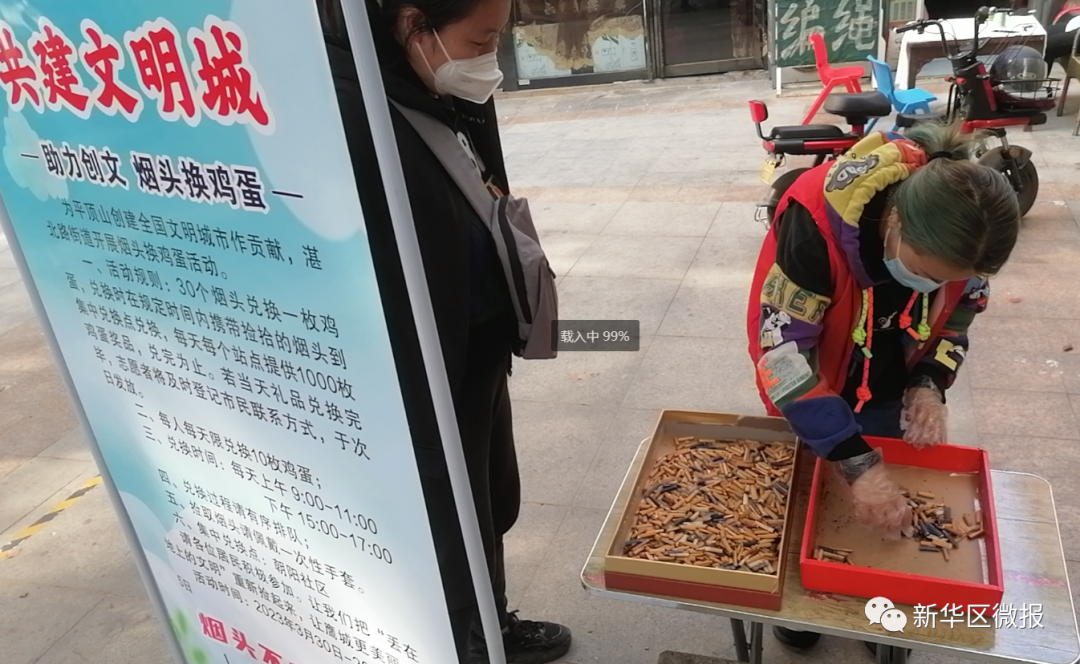 微信图片_20230403011141.png