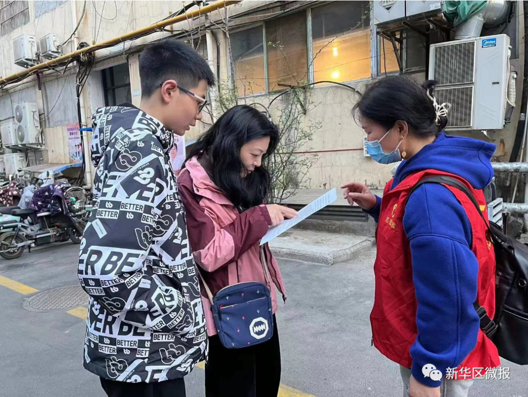 微信图片_20230407095603.png