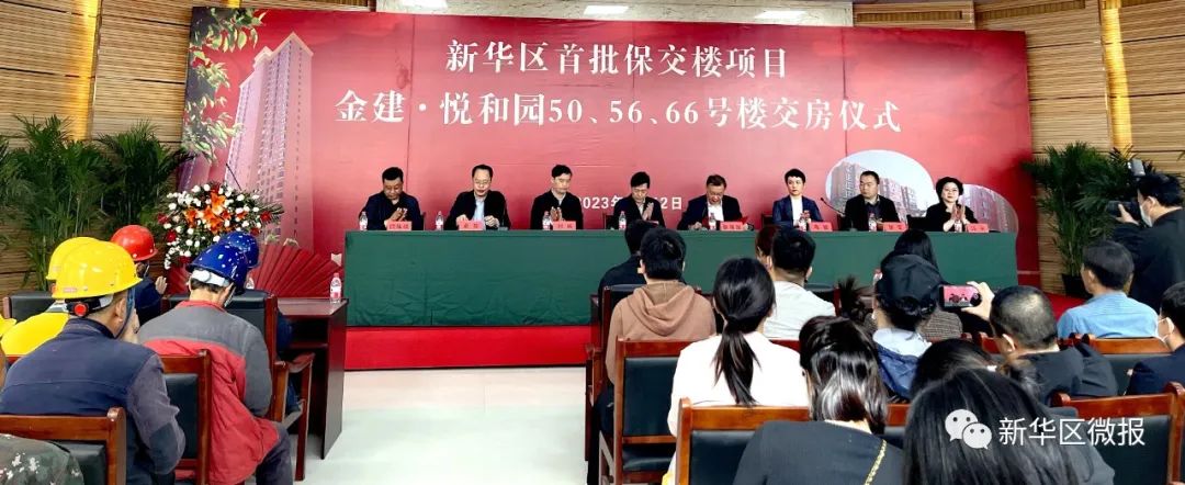 微信图片_20230418165820.jpg
