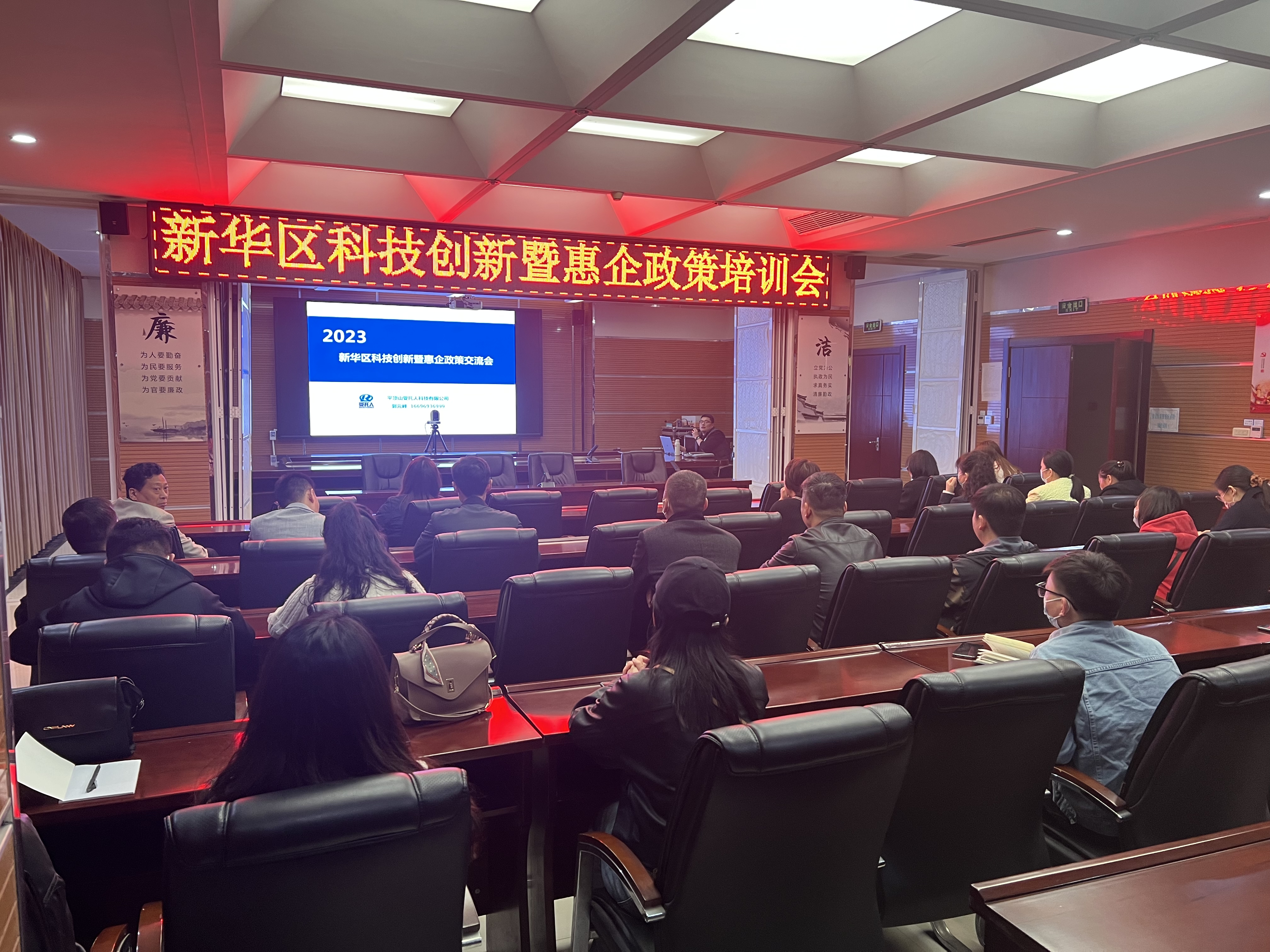微信图片_20230427153500.jpg