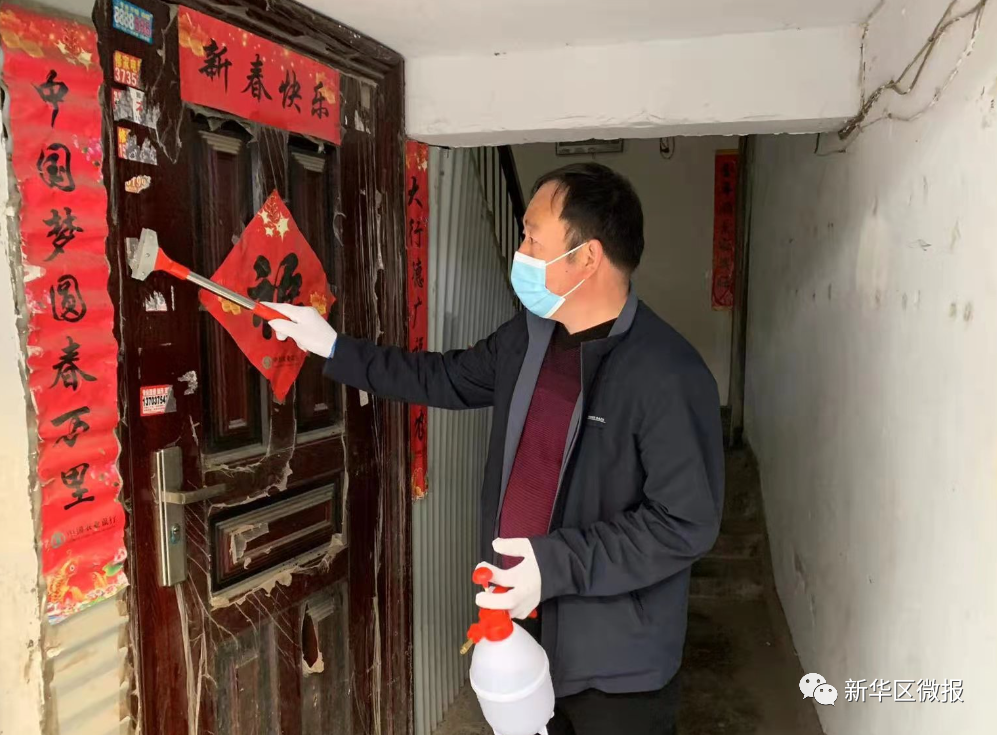微信图片_20230403011112.png