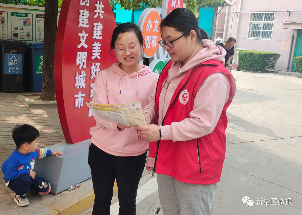 微信图片_20230421170918.png