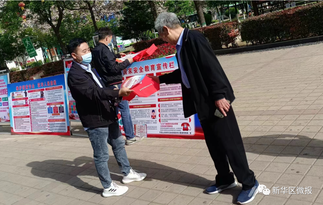 微信图片_20230421165144.png