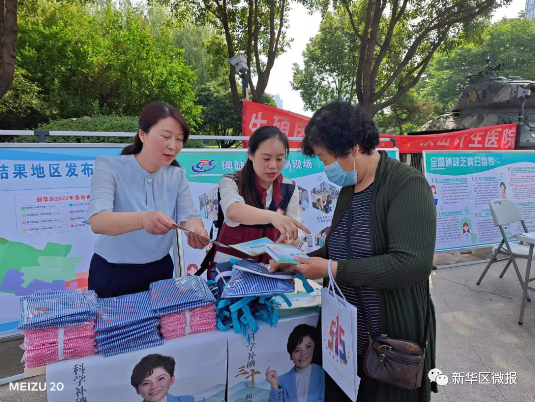 微信图片_20230519172703.png