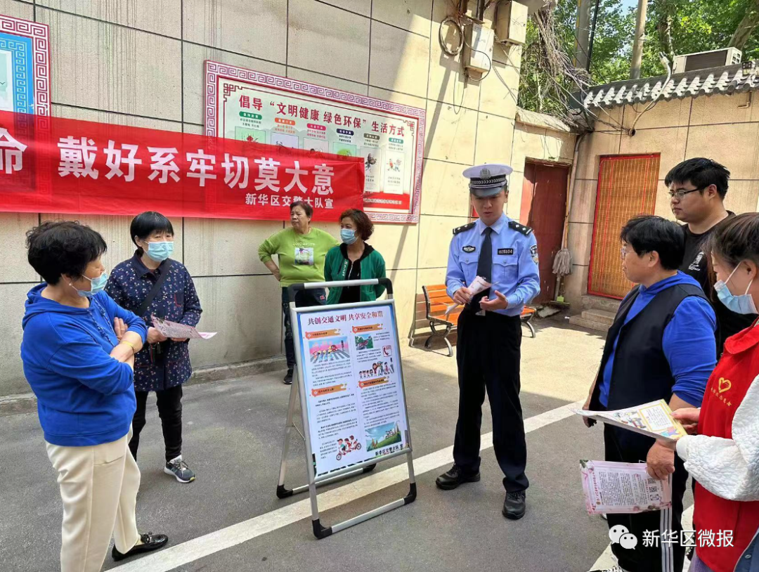 微信图片_20230512162349.png