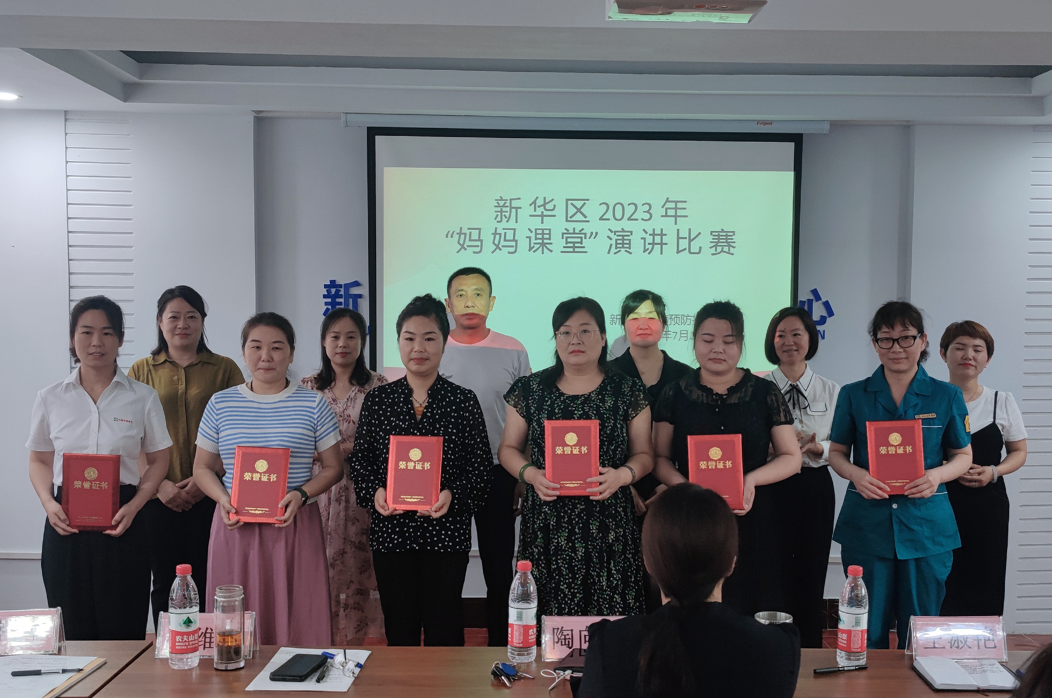 微信图片_20230724080243.jpg
