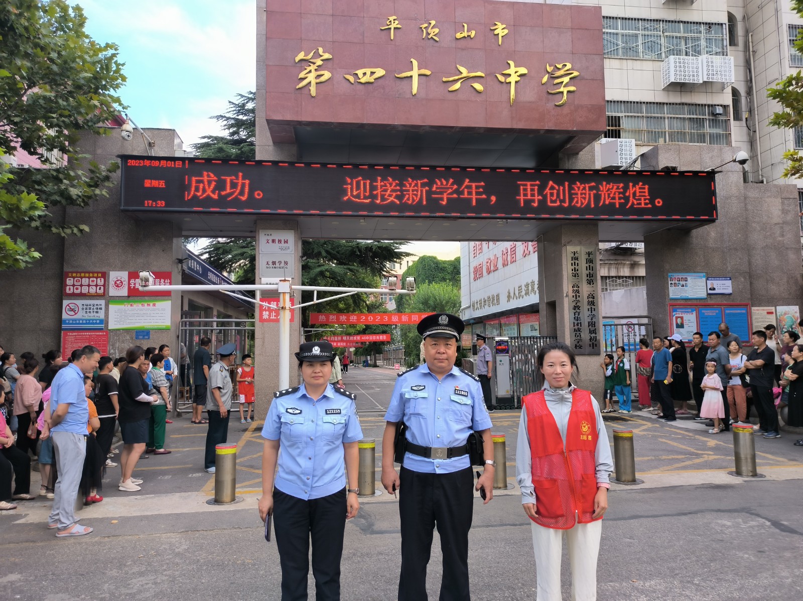 微信图片_20230904161921.jpg