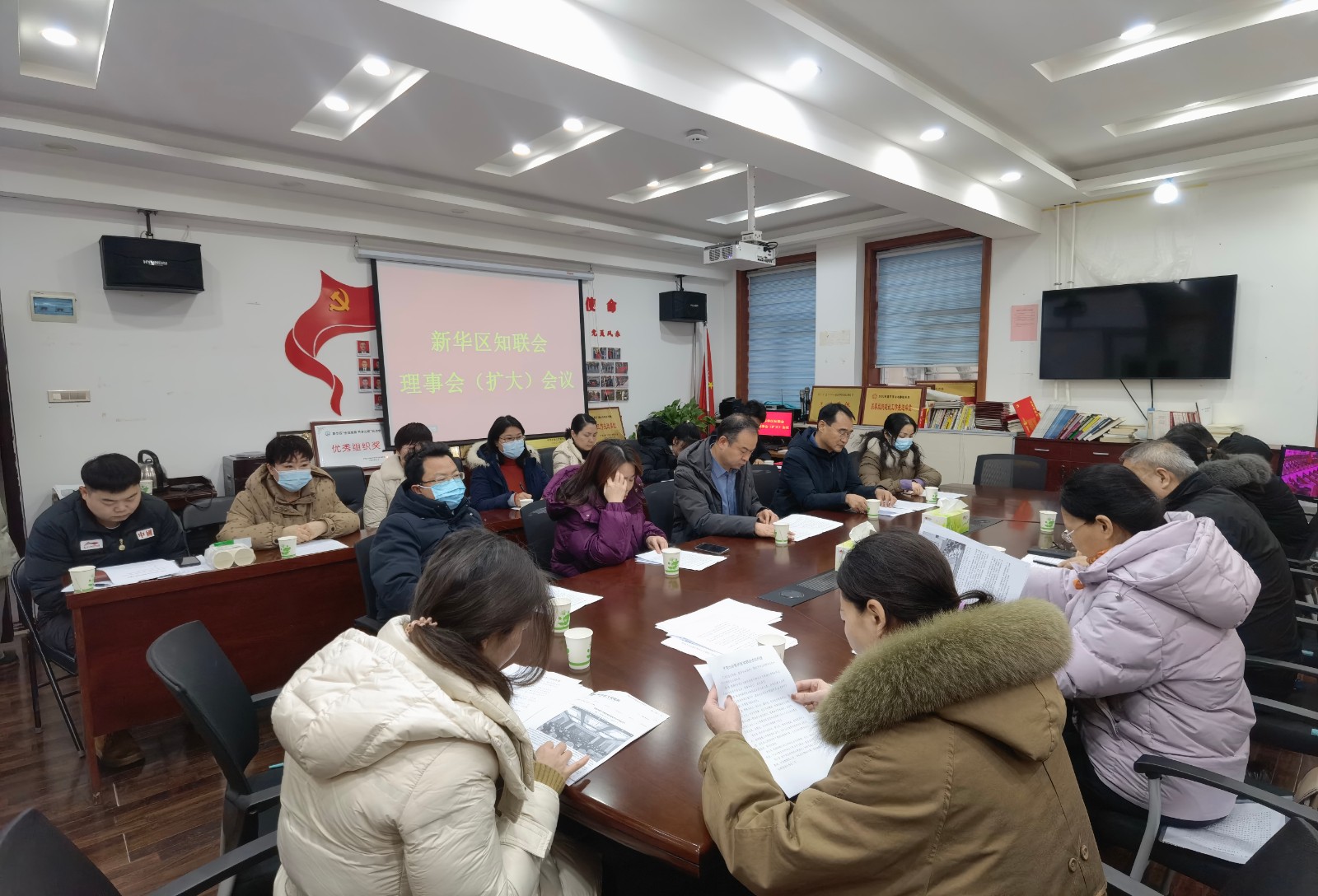 20240201（宣传-动态）新华区党外知识分子联谊会召开理事会扩大会.jpg