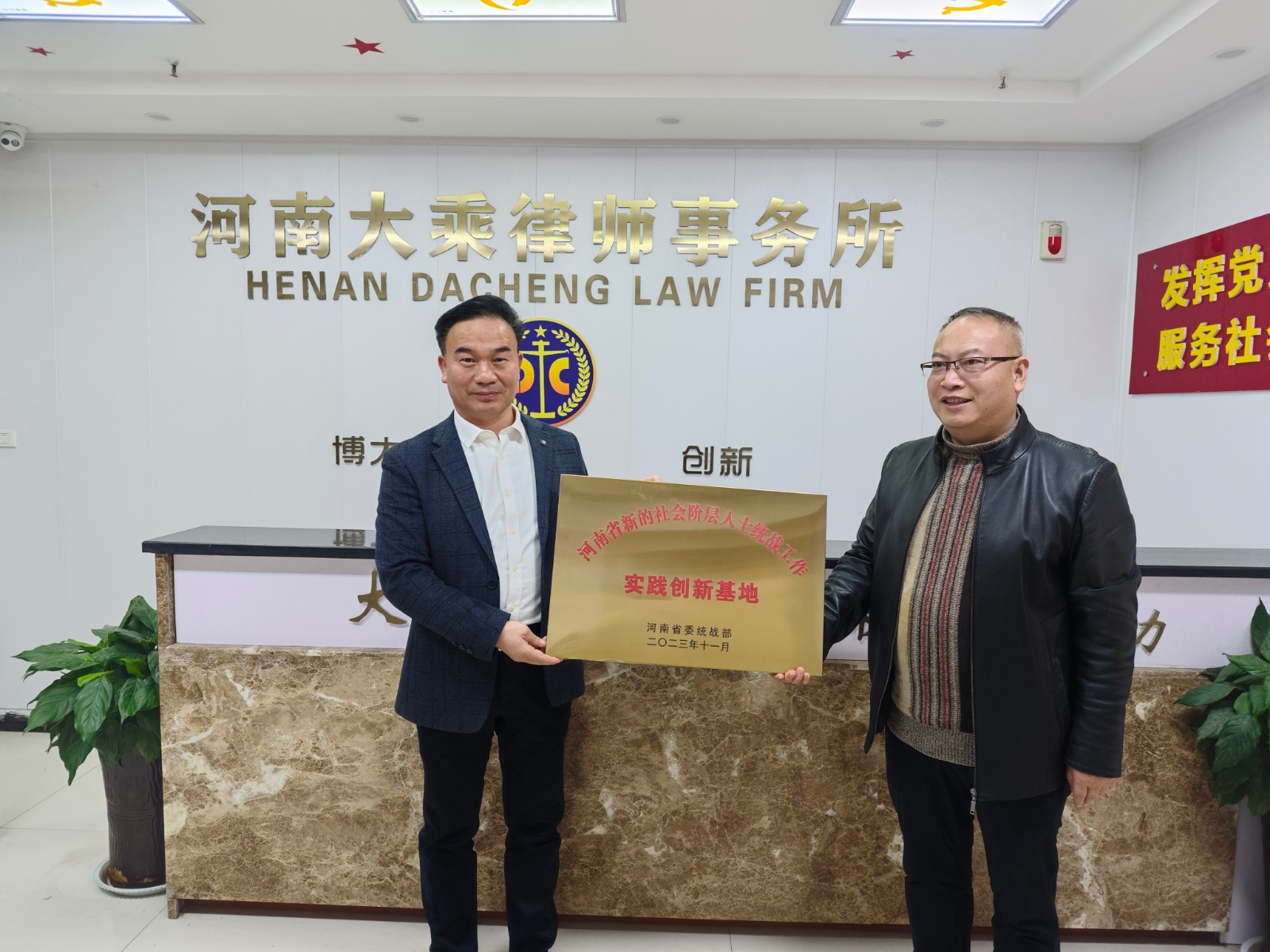 20240320（宣传-动态）新华区委统战部调研新的社会阶层人士统战工作实践创新基地阵地建设情况 (2).jpg