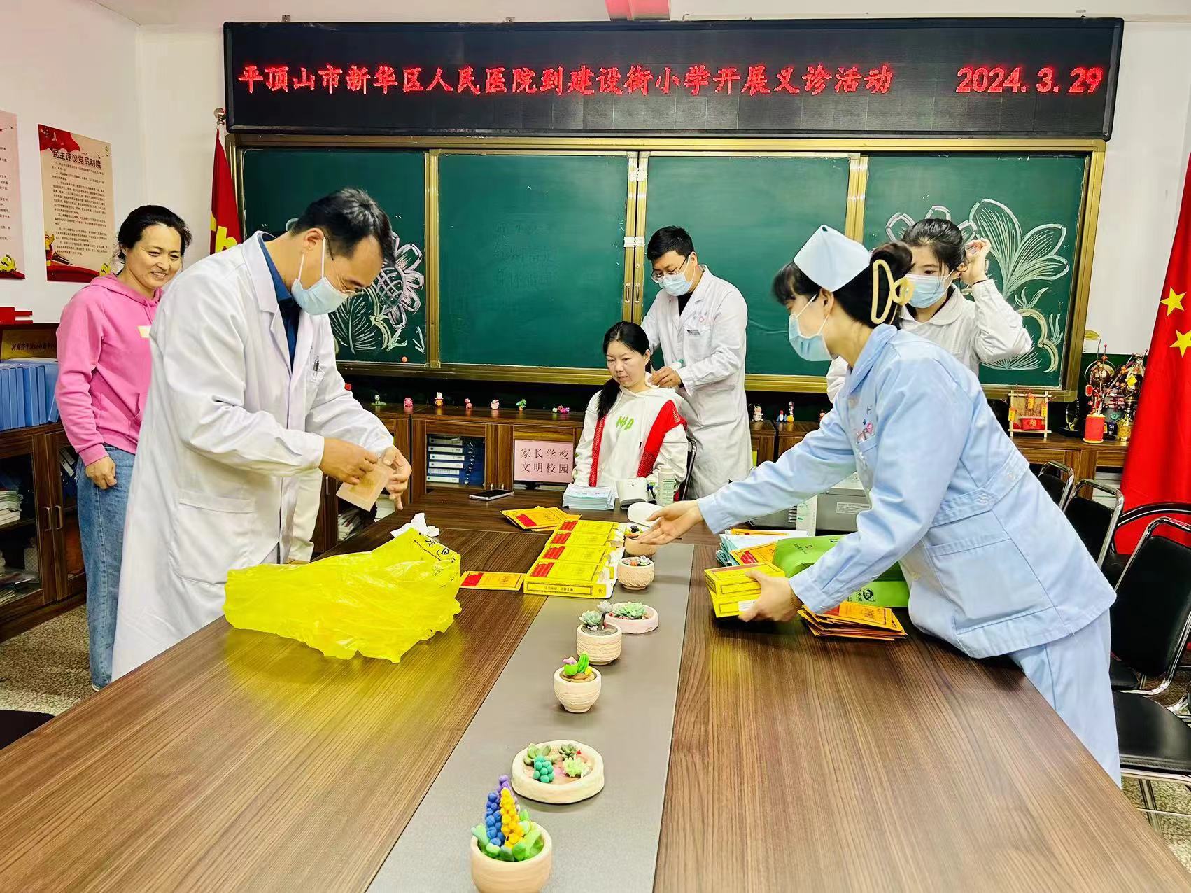 20240330（宣传-动态）新华区党外知识分子开展义诊活动.jpg