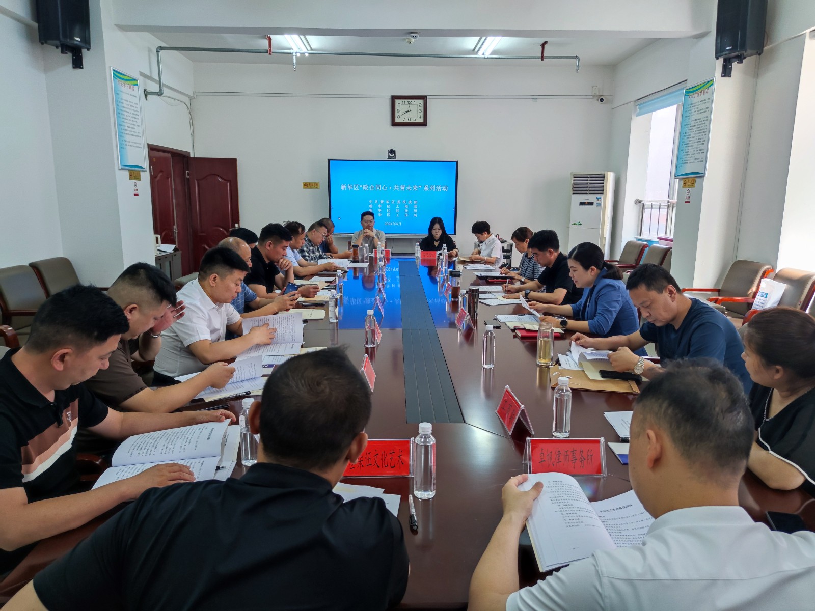 微信图片_20240618102558.jpg
