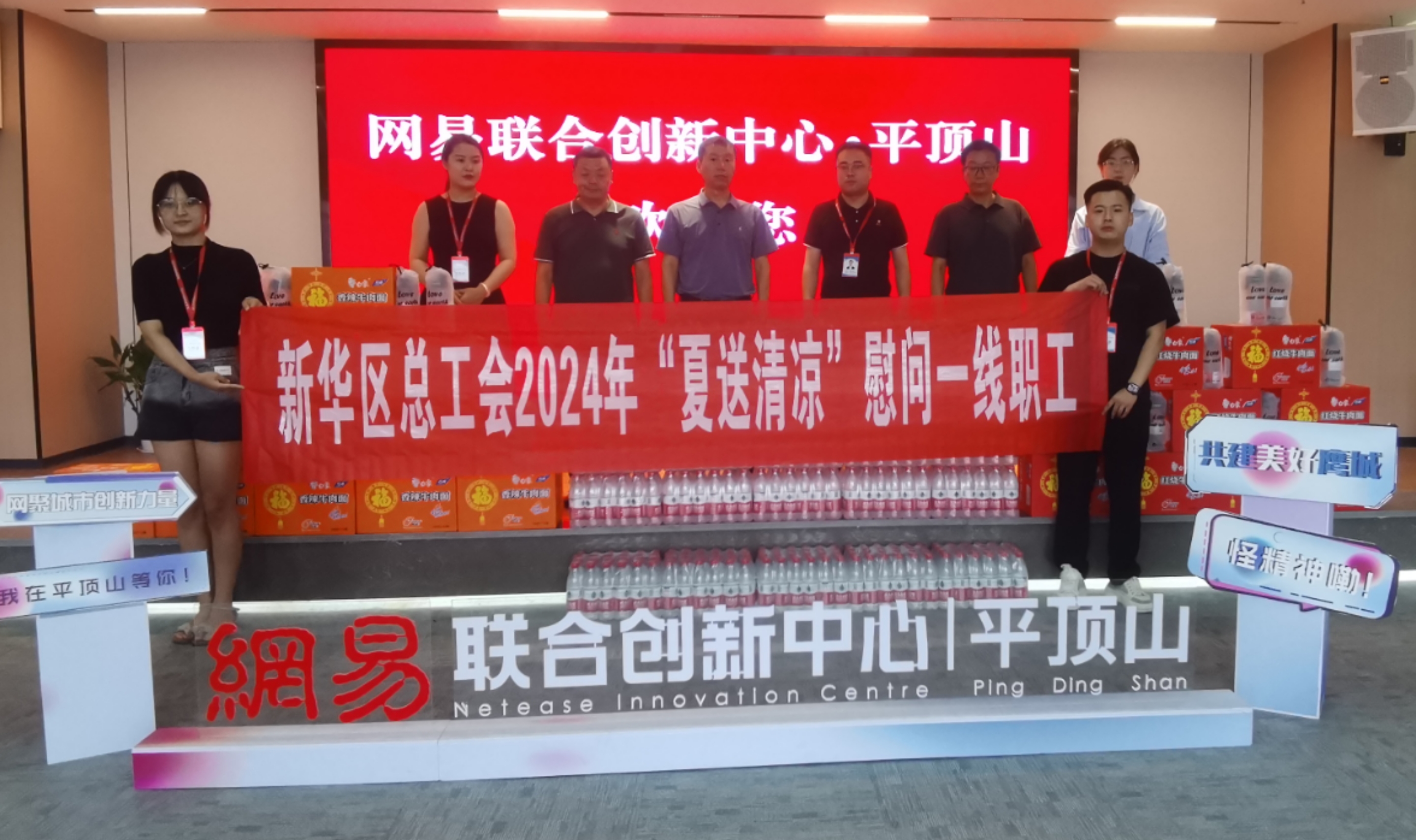 微信图片_20240729084721.jpg