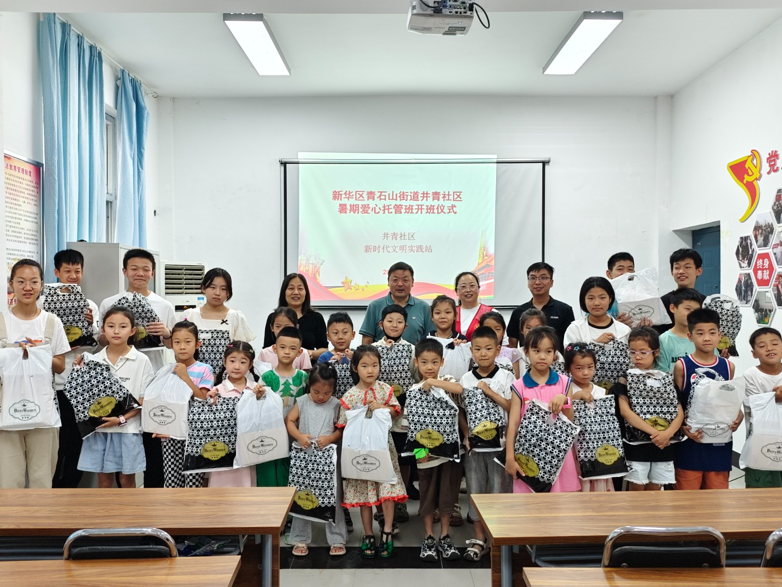 青石山街道：举行暑期爱心托管班开班仪式.jpg