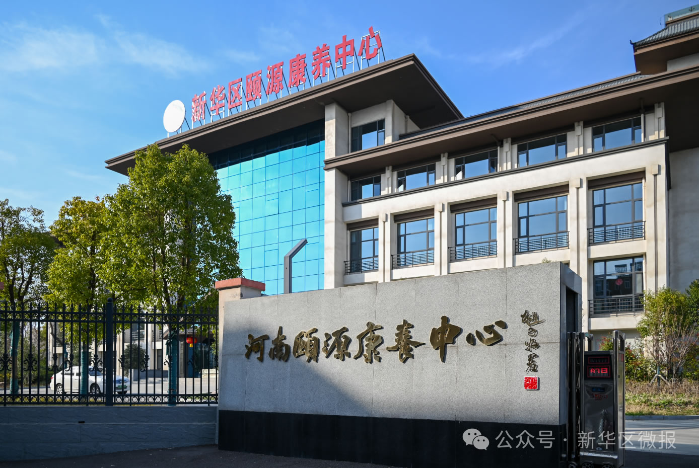 微信图片_2025-11-03_084620_686.jpg 微信图片_2025-11-03_084620_686.jpg