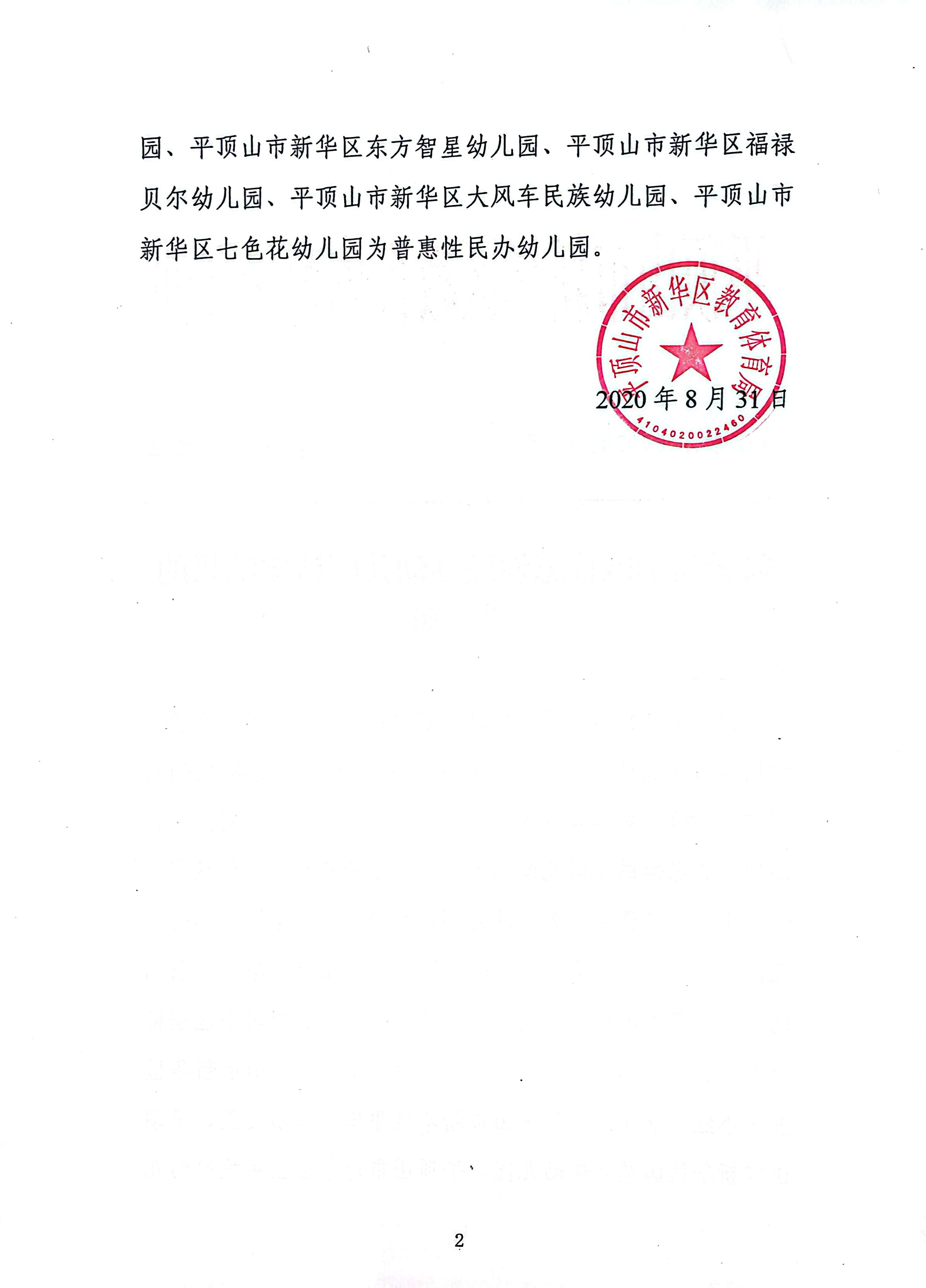 微信图片_20251103160403_156_38.jpg