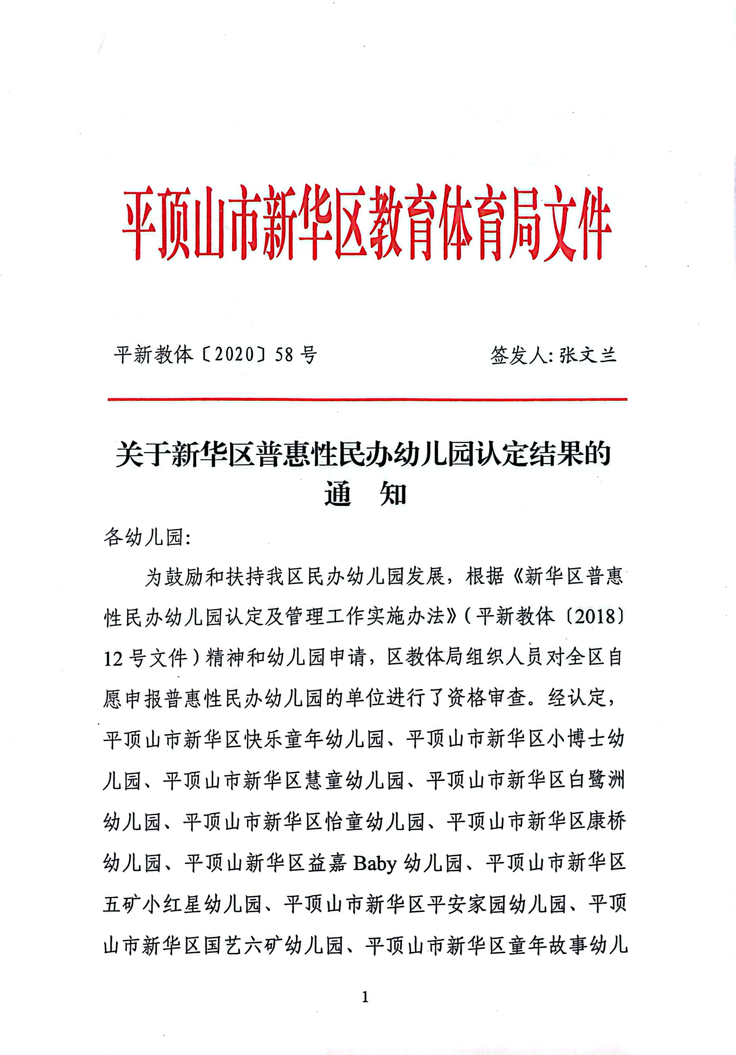 微信图片_20251103160402_155_38.jpg