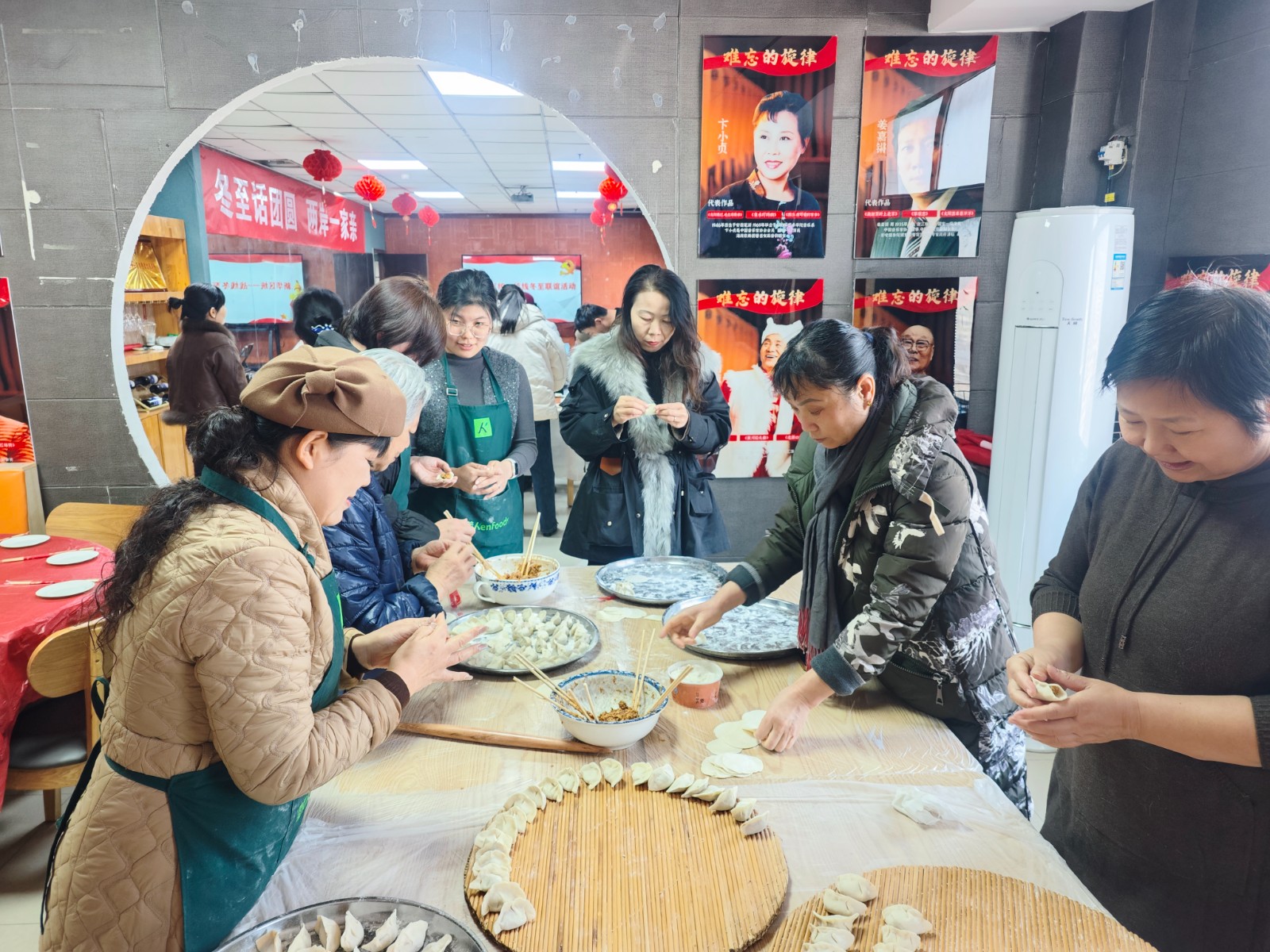 20251218（宣传-动态）新华区委统战部组织归侨侨眷、台胞台属开展冬至联谊活动 (2).jpg