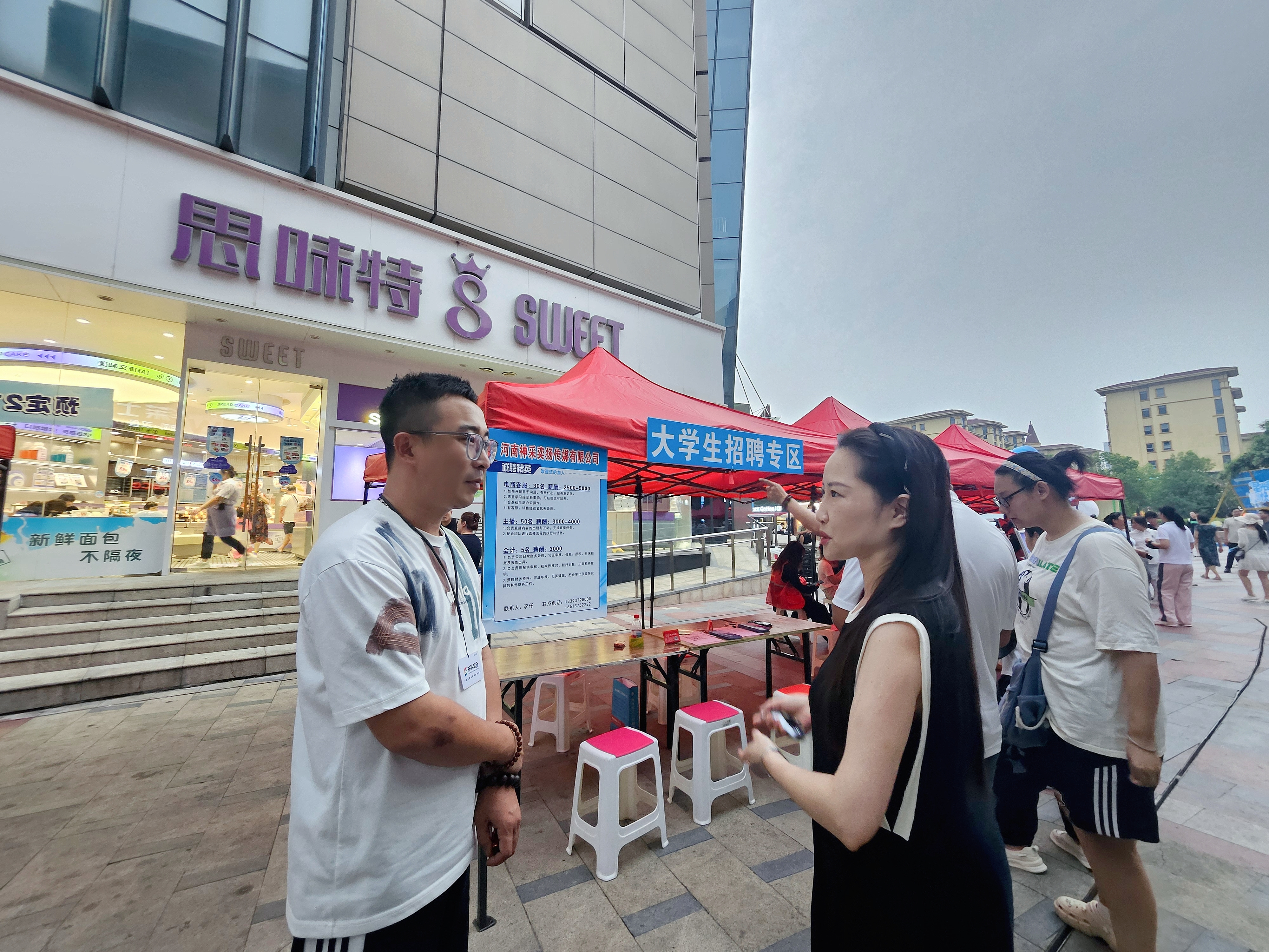 微信图片_20260720094152_29_4.jpg