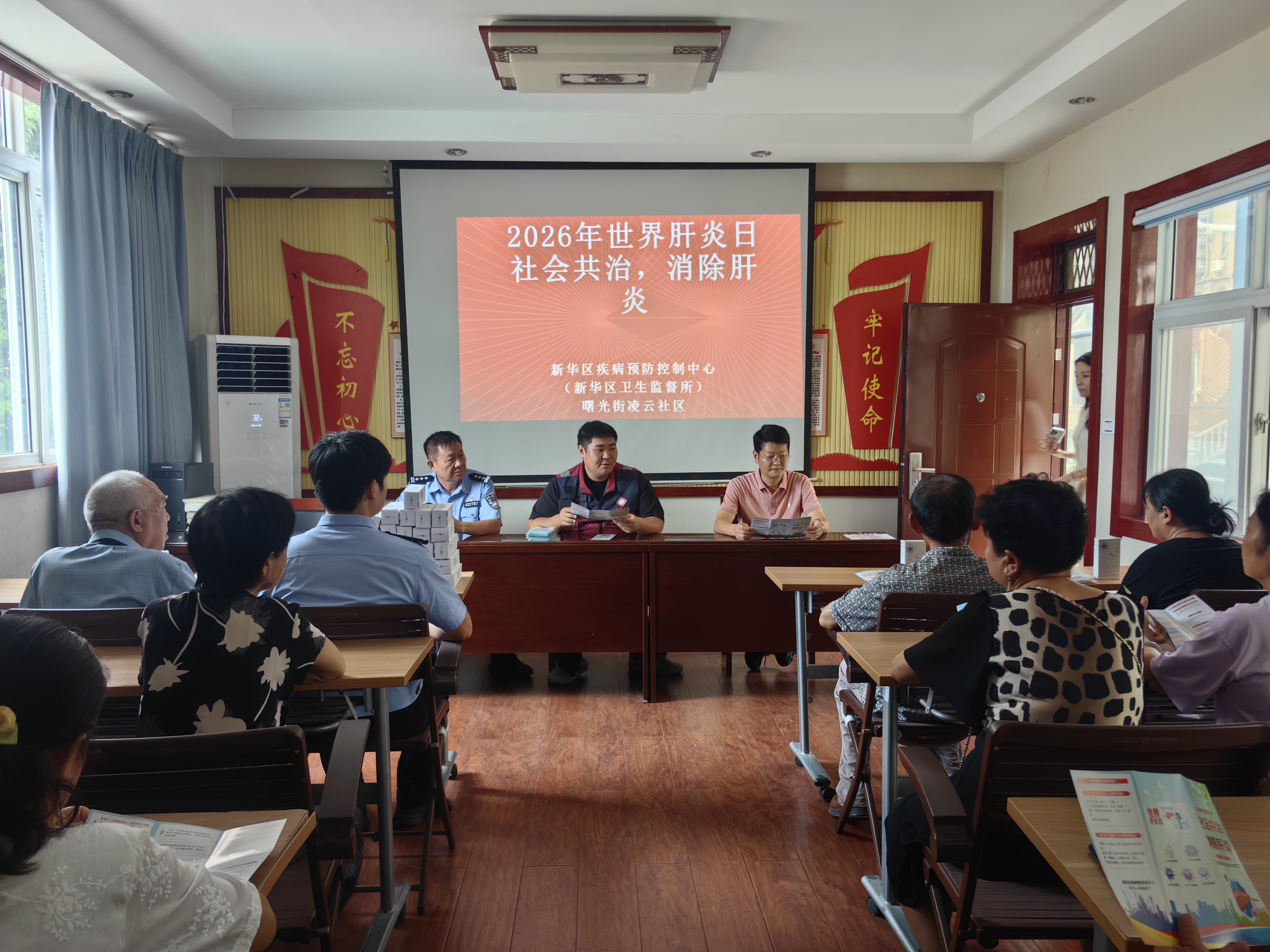 微信图片_20260729175218_8_4.jpg